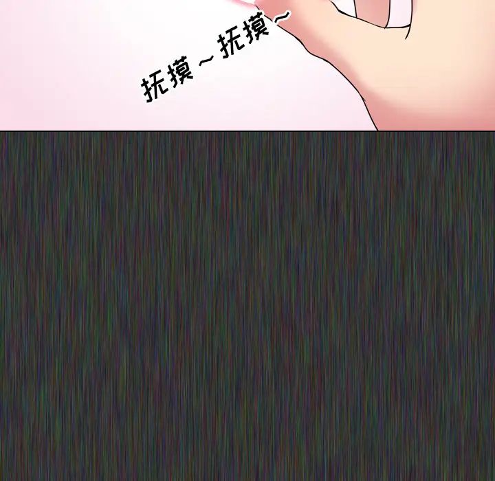 泌尿科俏护士第2话