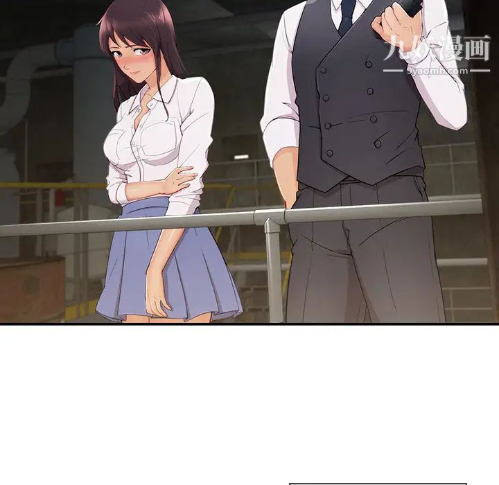 长腿姐姐第29话