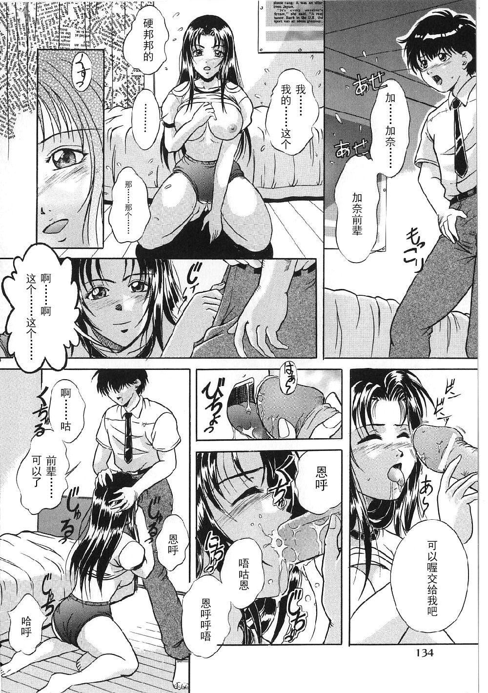 [狮月しんら]巨乳ボンデージ[海虎战神汉化组汉化][狮月しんら]巨乳ボンデージ[海虎战神汉化组汉化]