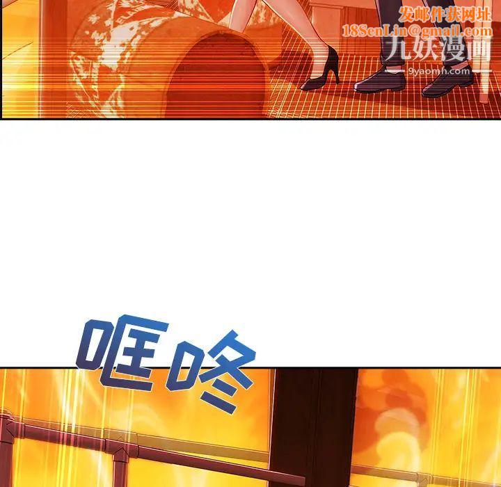 长腿姐姐第29话