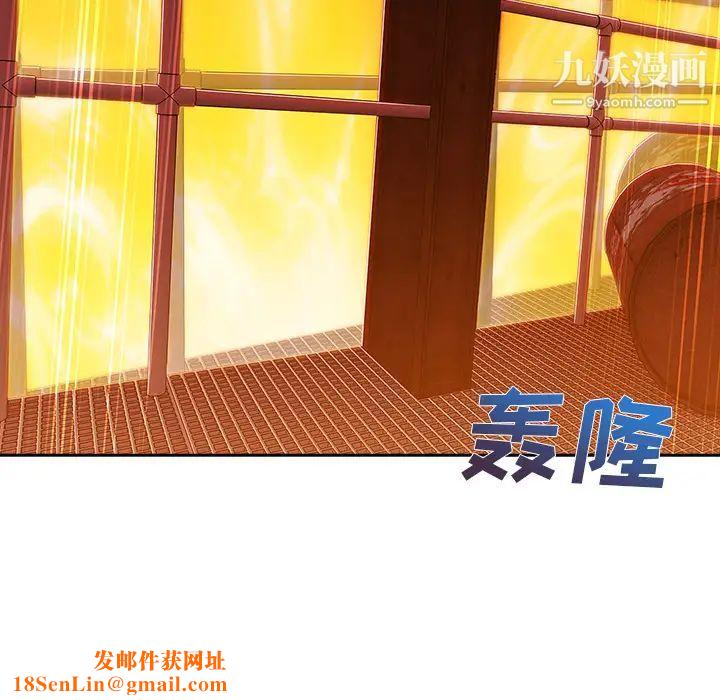 长腿姐姐第29话