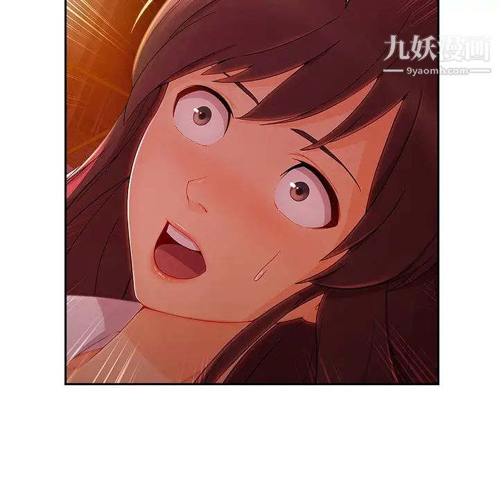 长腿姐姐第29话