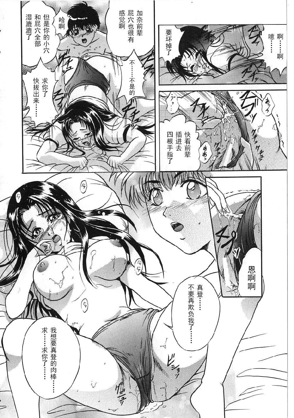 [狮月しんら]巨乳ボンデージ[海虎战神汉化组汉化][狮月しんら]巨乳ボンデージ[海虎战神汉化组汉化]