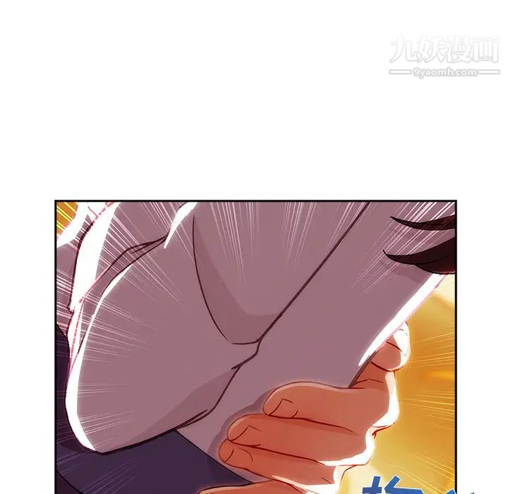 长腿姐姐第29话