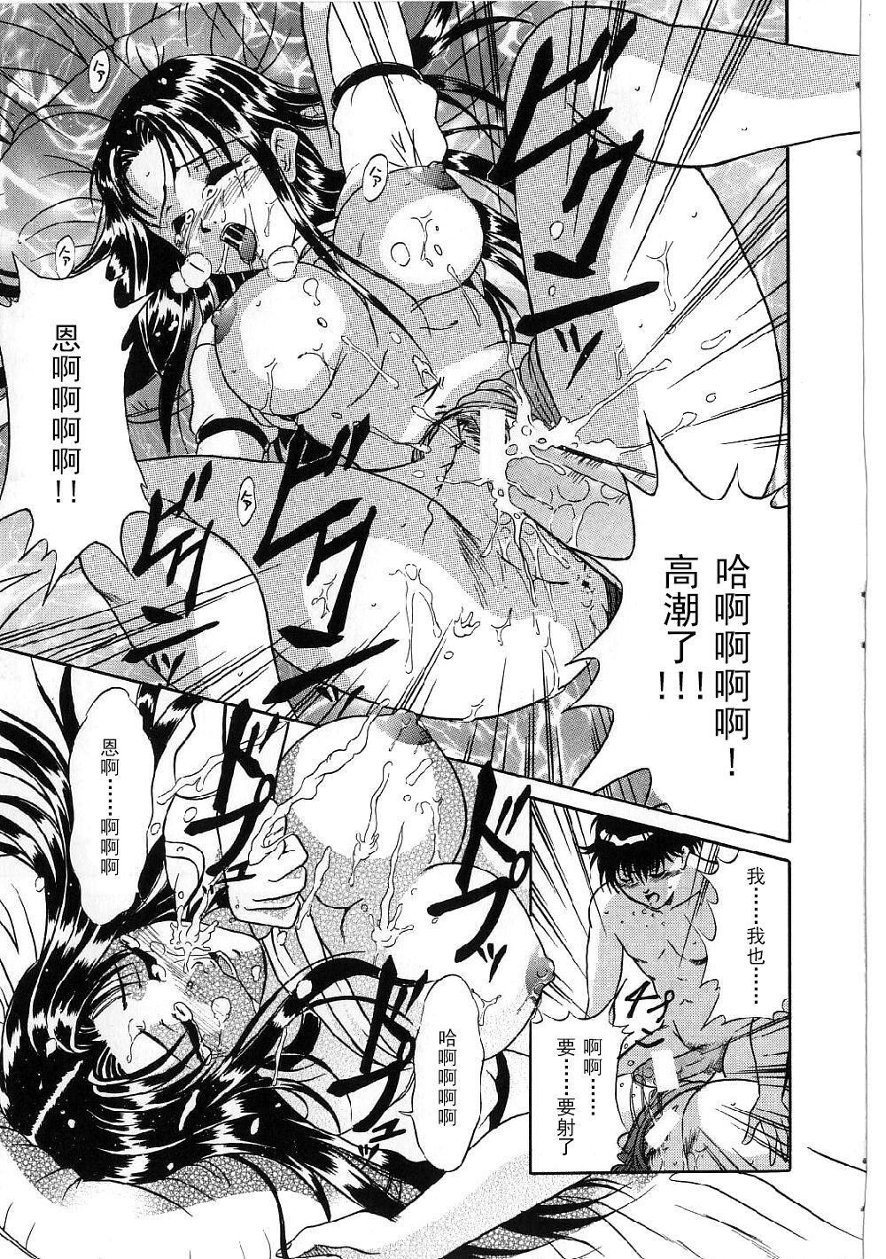 [狮月しんら]巨乳ボンデージ[海虎战神汉化组汉化][狮月しんら]巨乳ボンデージ[海虎战神汉化组汉化]