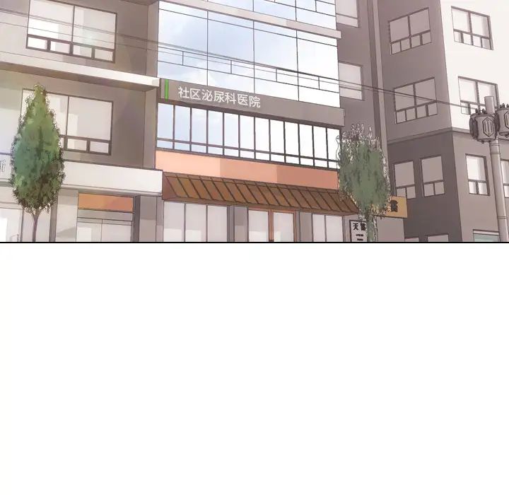 泌尿科俏护士第2话