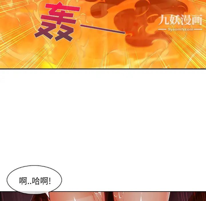 长腿姐姐第29话