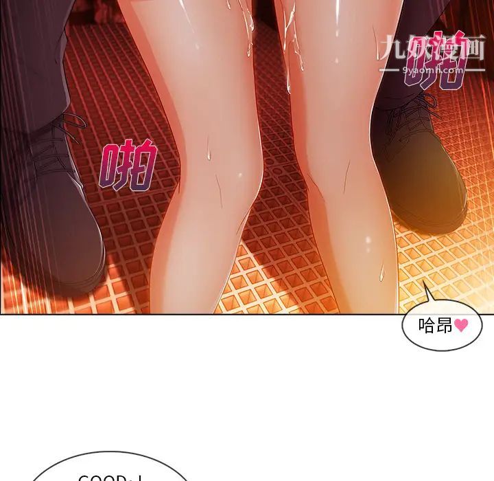 长腿姐姐第29话