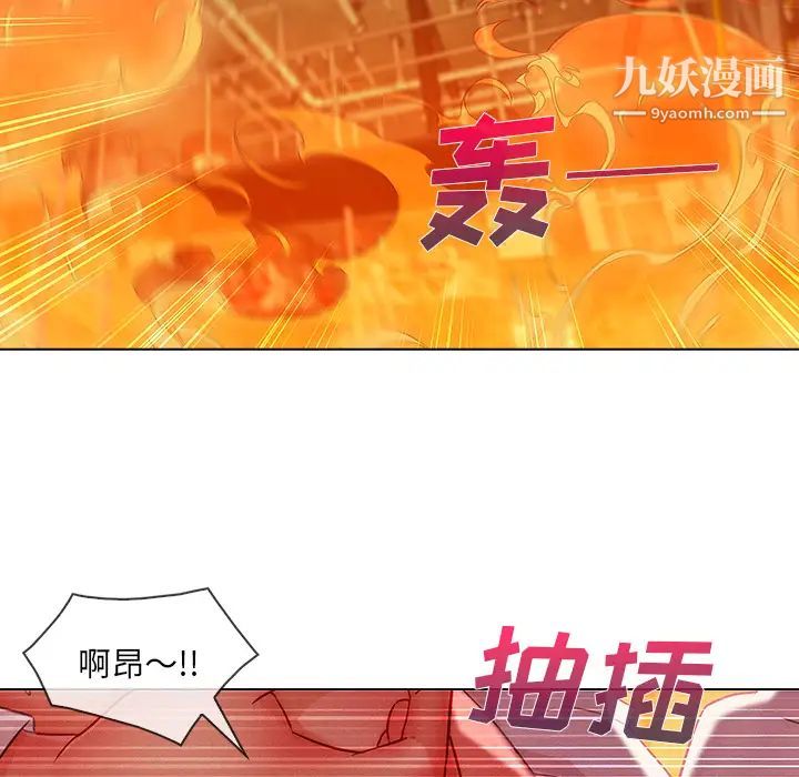 长腿姐姐第29话