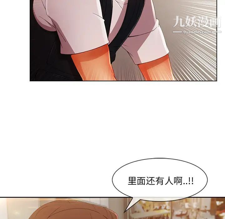 长腿姐姐第29话