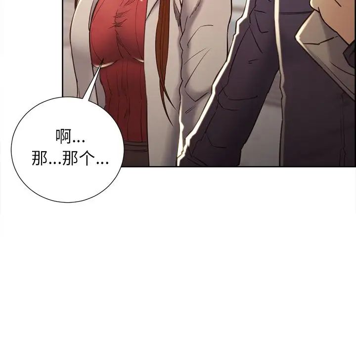 岳母家的刺激生活第49话