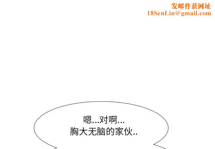 泌尿科俏护士第3话