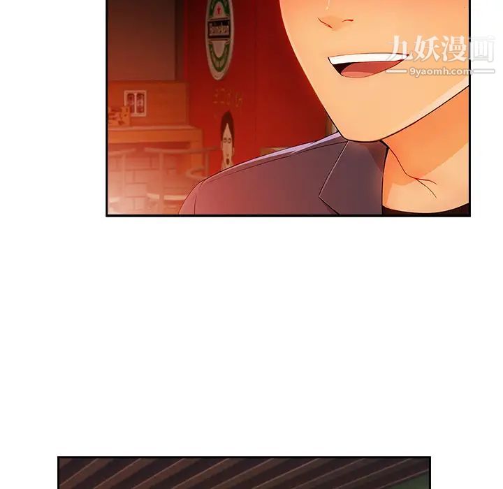 长腿姐姐第30话