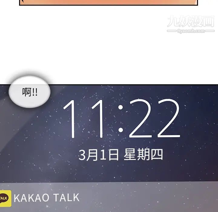 长腿姐姐第30话