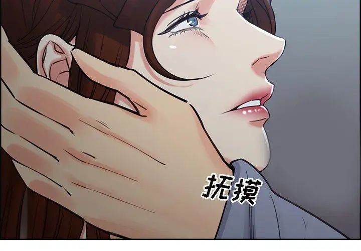 岳母家的刺激生活第50话-最终话（完结）