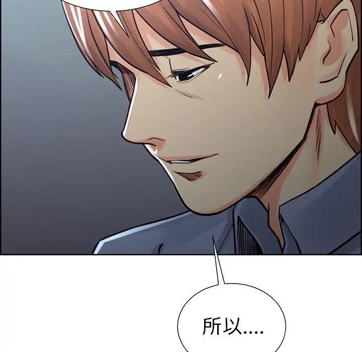 岳母家的刺激生活第50话-最终话（完结）