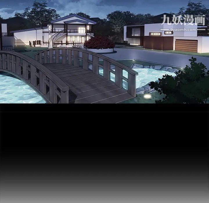 长腿姐姐第30话