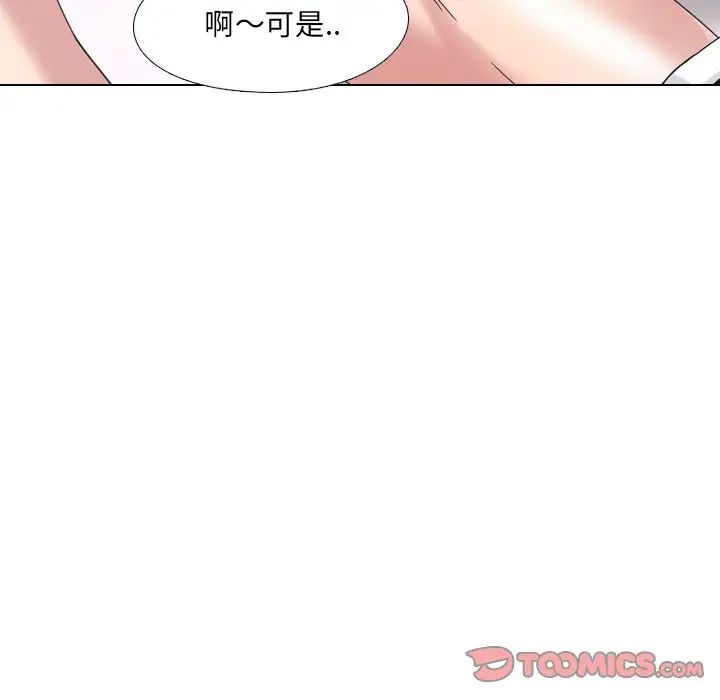 泌尿科俏护士第3话