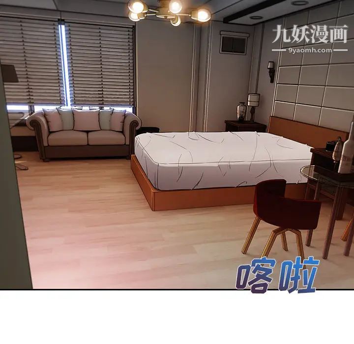 长腿姐姐第30话