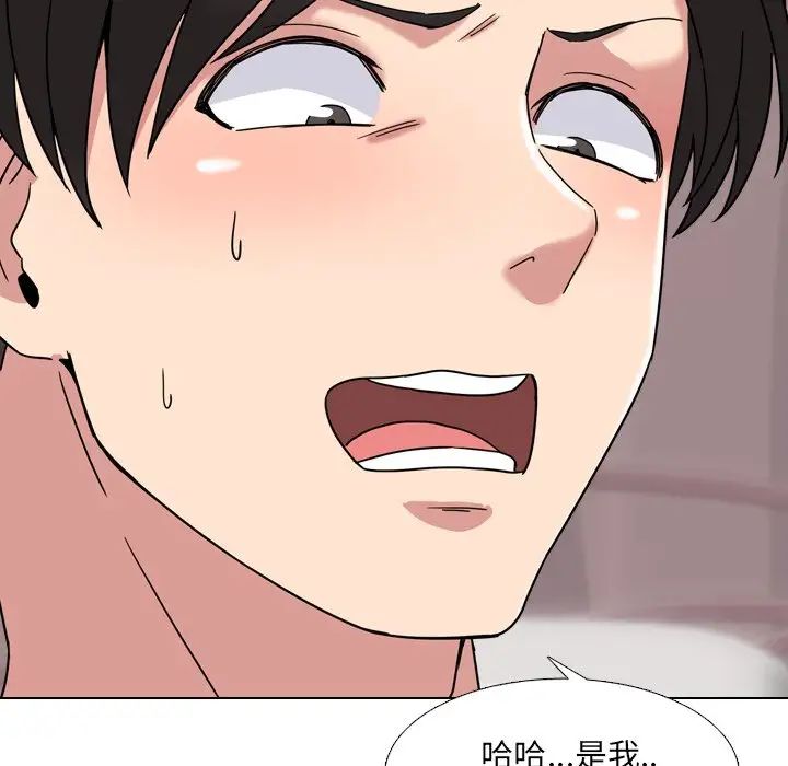 泌尿科俏护士第3话