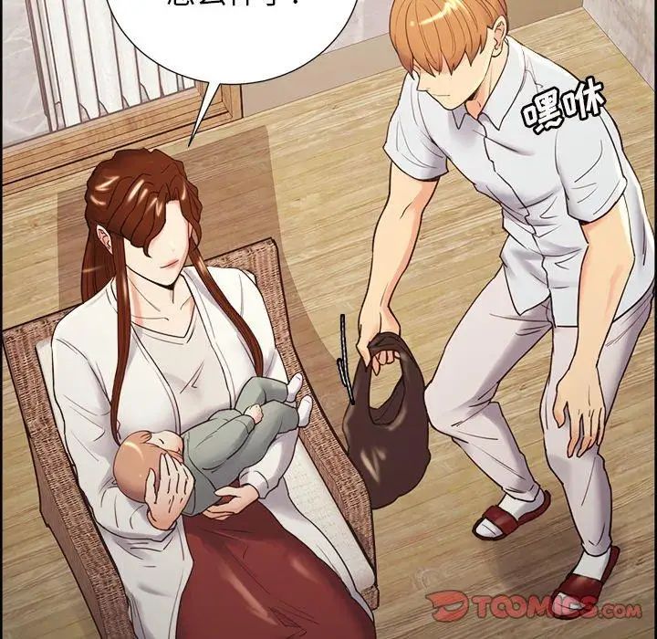 岳母家的刺激生活第50话-最终话（完结）