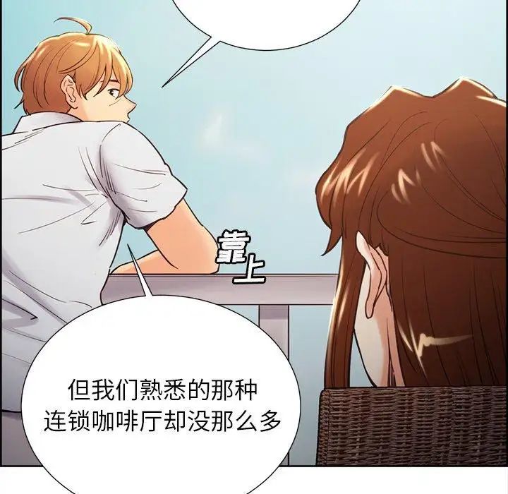 岳母家的刺激生活第50话-最终话（完结）