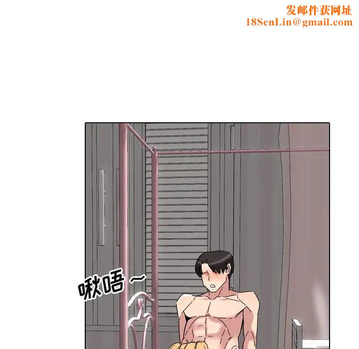 泌尿科俏护士第3话