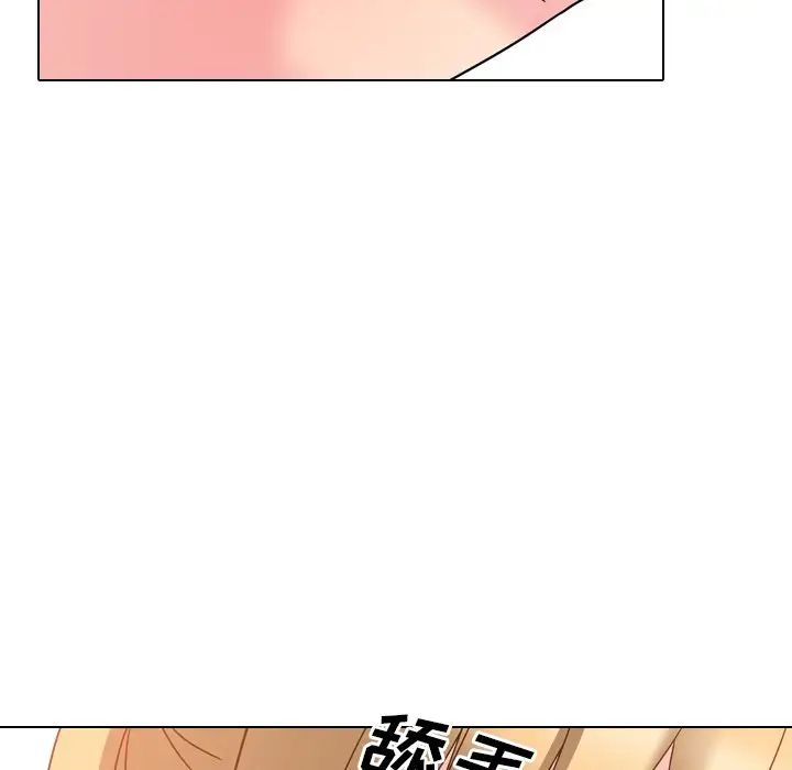 泌尿科俏护士第3话