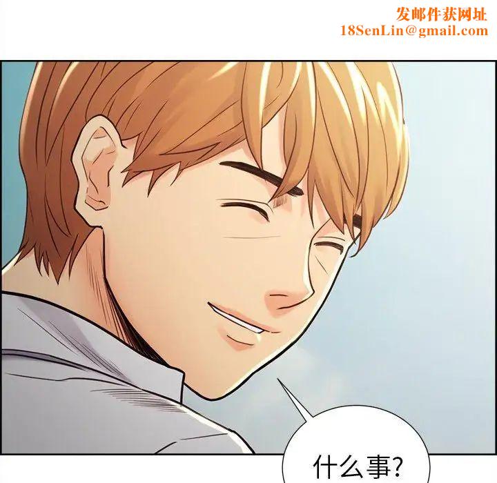 岳母家的刺激生活第50话-最终话（完结）