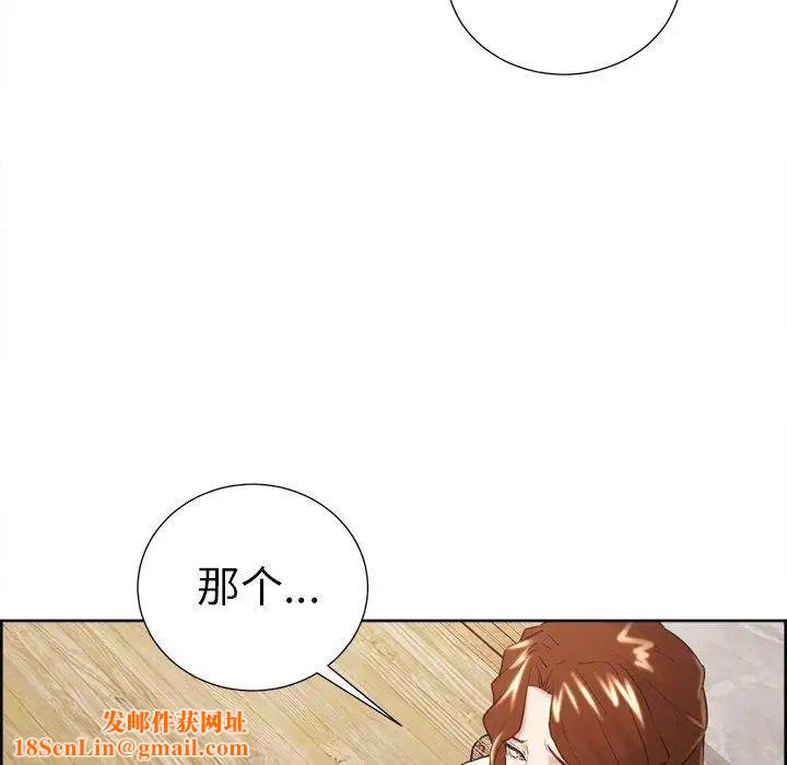 岳母家的刺激生活第50话-最终话（完结）