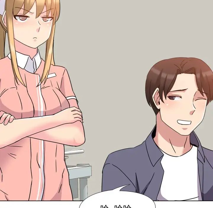 泌尿科俏护士第3话