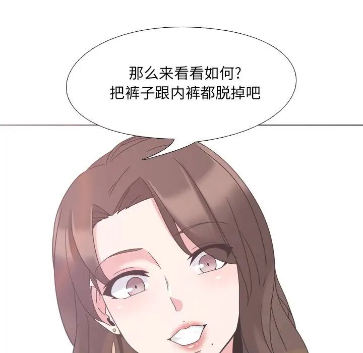 泌尿科俏护士第3话