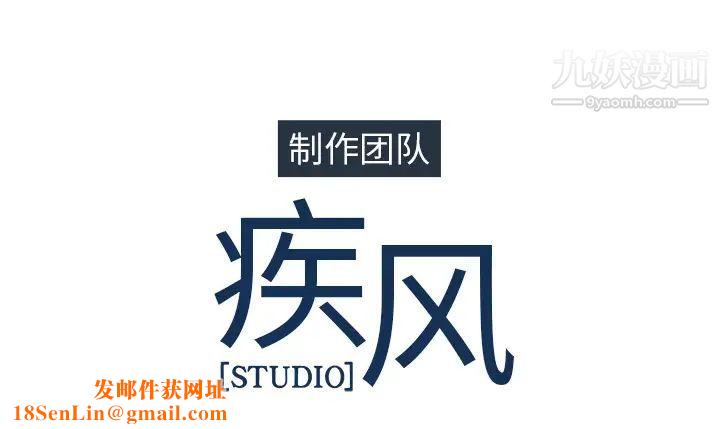 长腿姐姐第30话