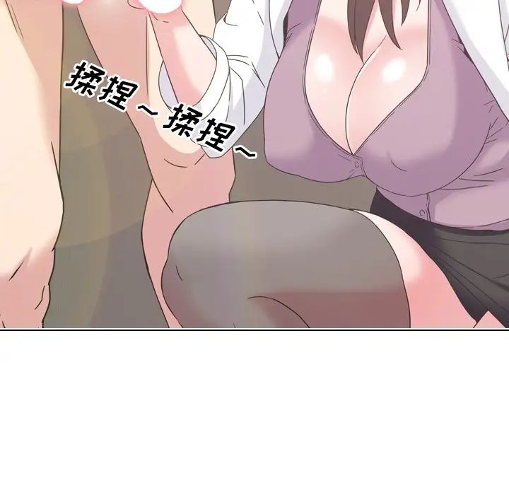 泌尿科俏护士第3话