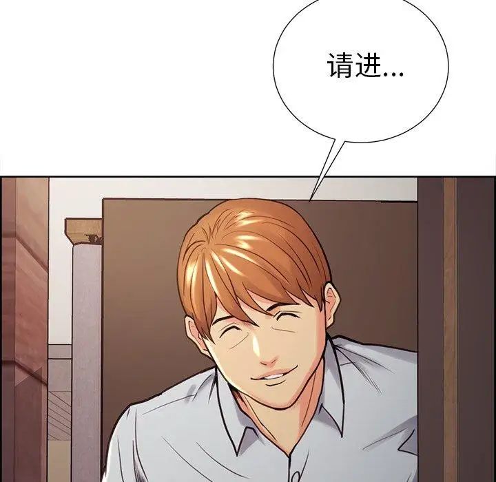 岳母家的刺激生活第50话-最终话（完结）