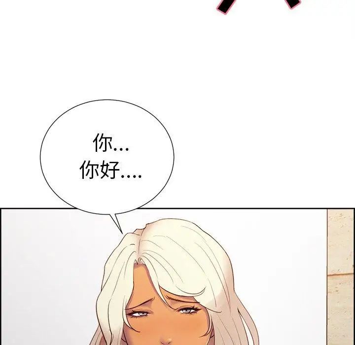 岳母家的刺激生活第50话-最终话(完结)