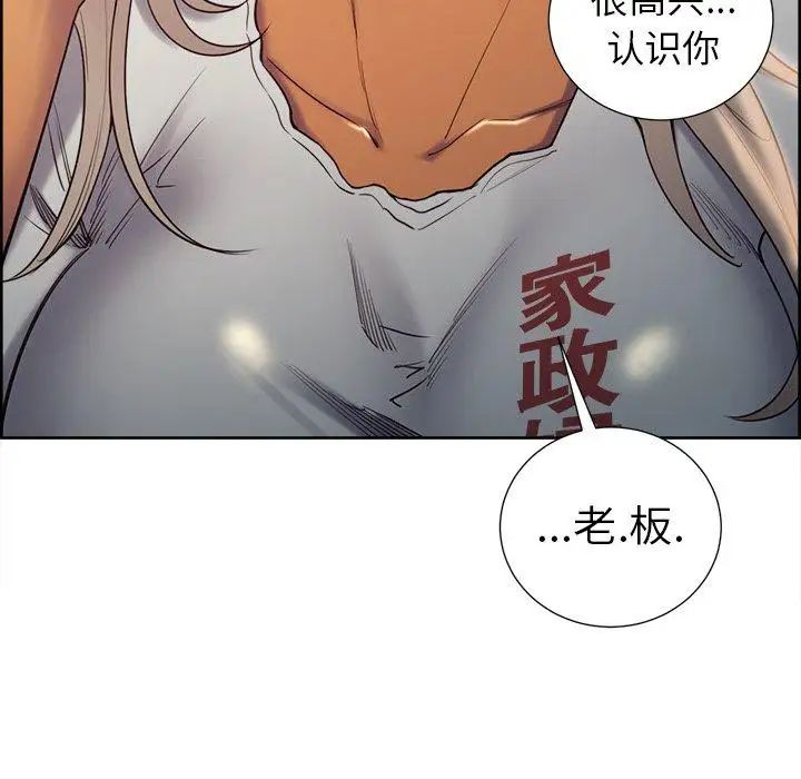 岳母家的刺激生活第50话-最终话（完结）