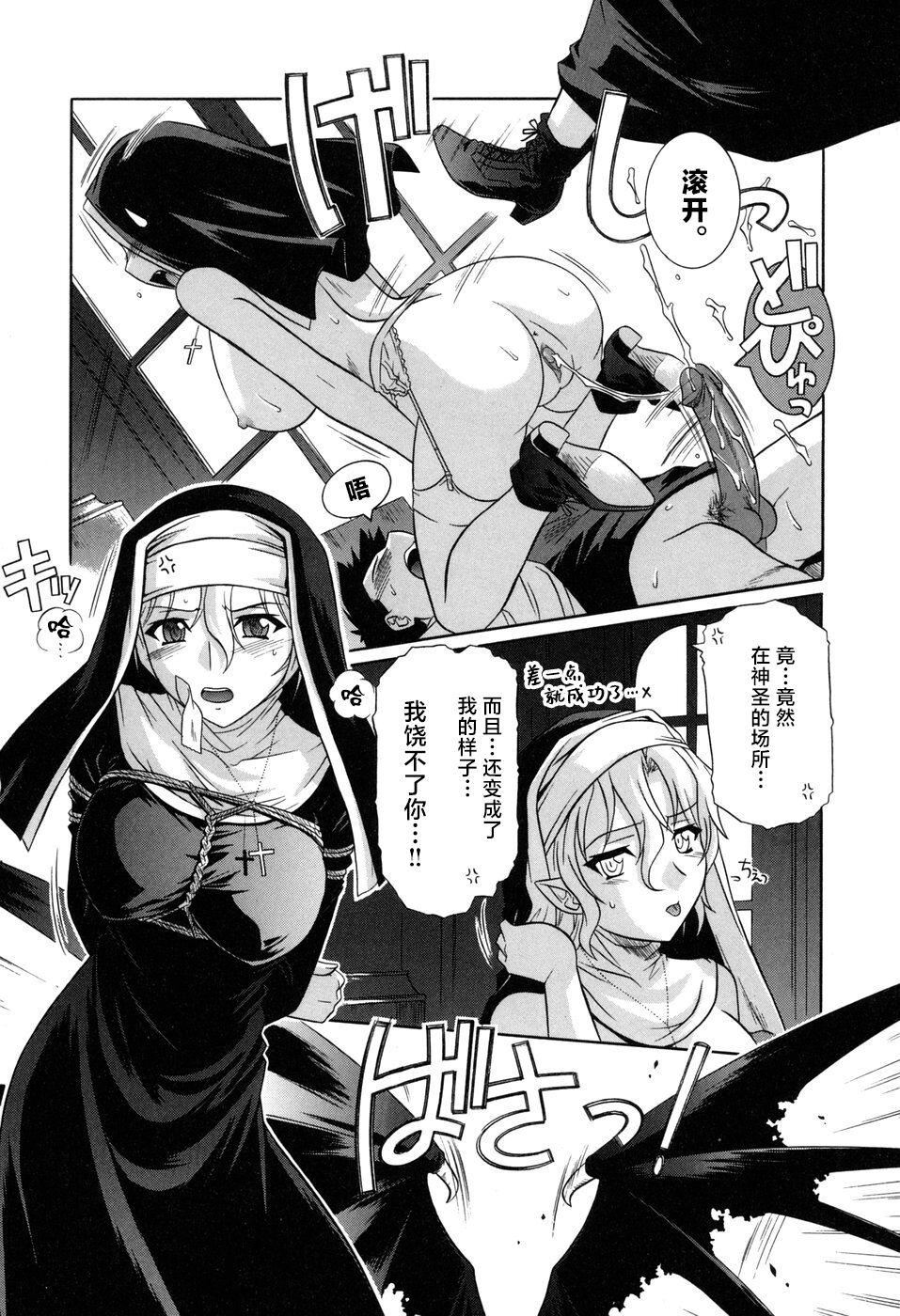 [つつみあかり]その気にさせないで[海虎战神汉化组汉化][つつみあかり]その気にさせないで[海虎战神汉化组汉化]