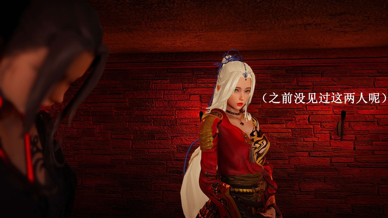 [3D]神官第23话-最终话