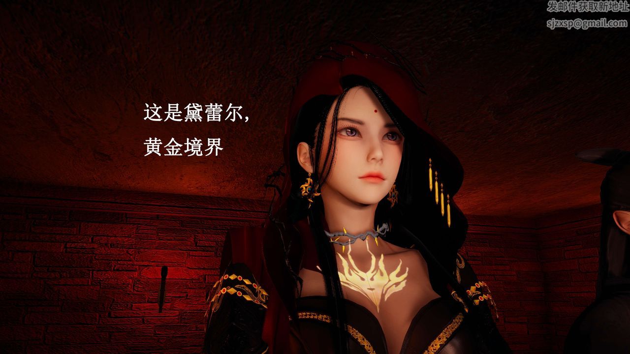 [3D]神官第23话-最终话