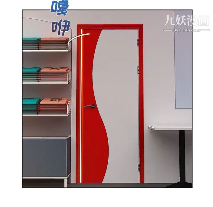 长腿姐姐第32话