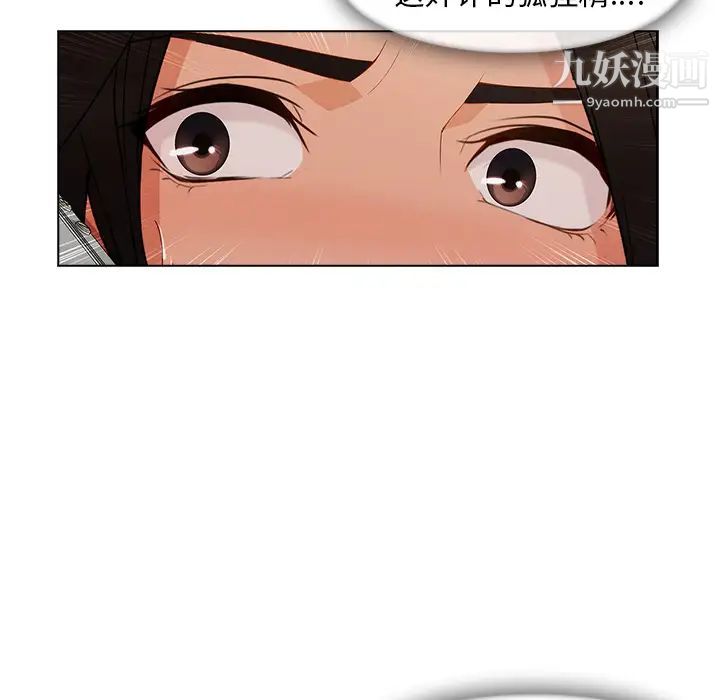 长腿姐姐第32话