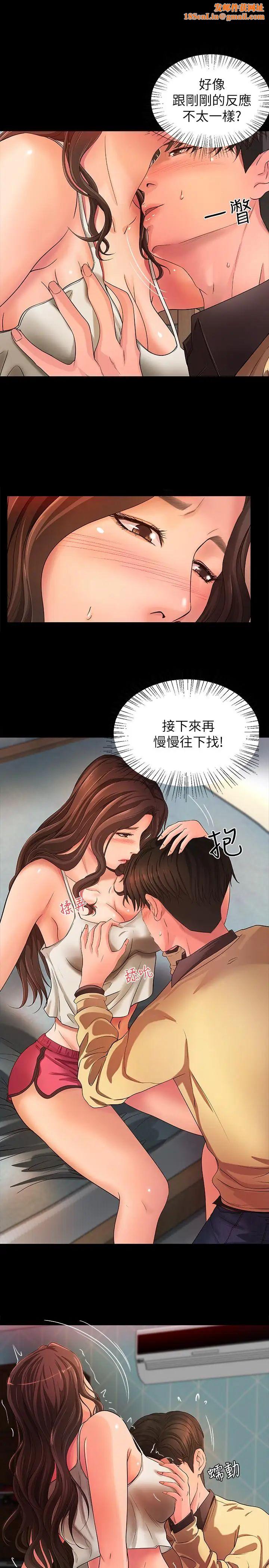 御姐的实战教学第3话-越界的姐弟两