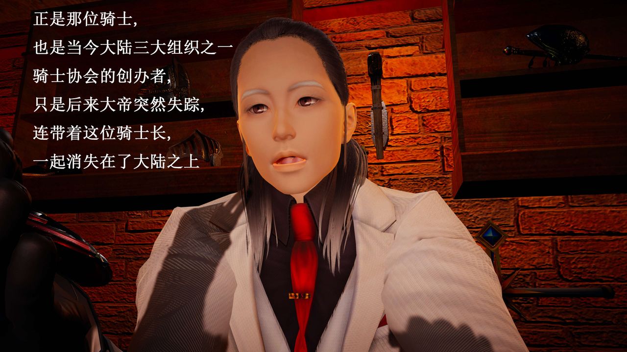 [3D]神官第23话-最终话