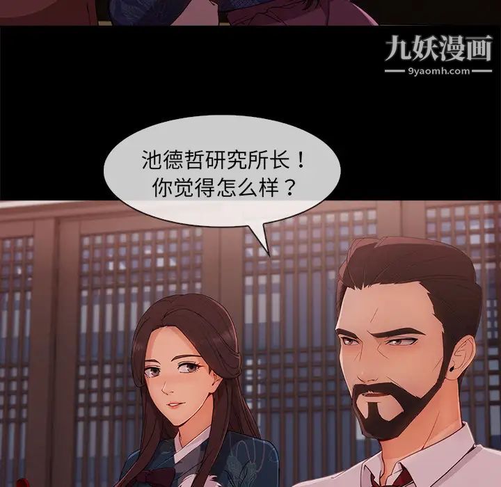 长腿姐姐第32话