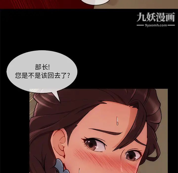 长腿姐姐第32话