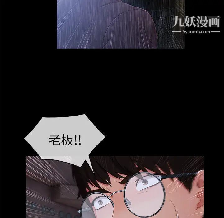 长腿姐姐第32话