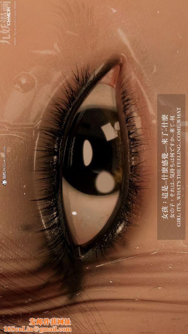 [3D]坏女孩第02话