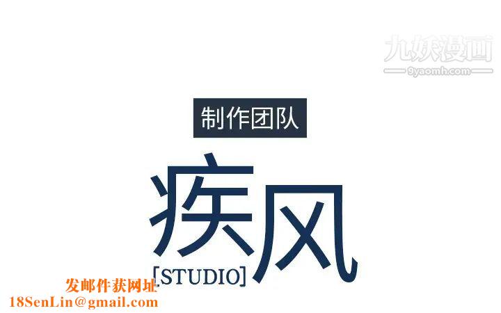 长腿姐姐第32话