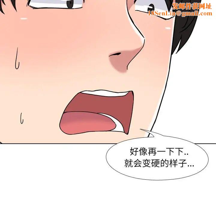 泌尿科俏护士第5话